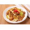 [Featured Soy Meat] Marukome Soy Meat with Round Soybeans, Retort,