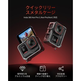 TELESIN Aluminum Alloy Cage for Insta 360 Ace Pro 2 / Ace Pro / Ace / Ace / Portrait & Landscape Shooting Protective Frame Connectable Tripod Selfie Stick Microphone and More Insta 360 Ace Pro 2 / Ace