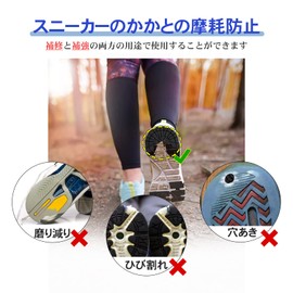 Sneakers Heel Repair Patches, Shoes, Leather Shoes, Heel Repair, Reinforcement Parts, Shoe Patch, Cover, Heel Guard, Strong Adhesion, Shoes, Shoe Care, Maintenance, Anti-slip, Abrasion Resistant, Anti-Slip, clear