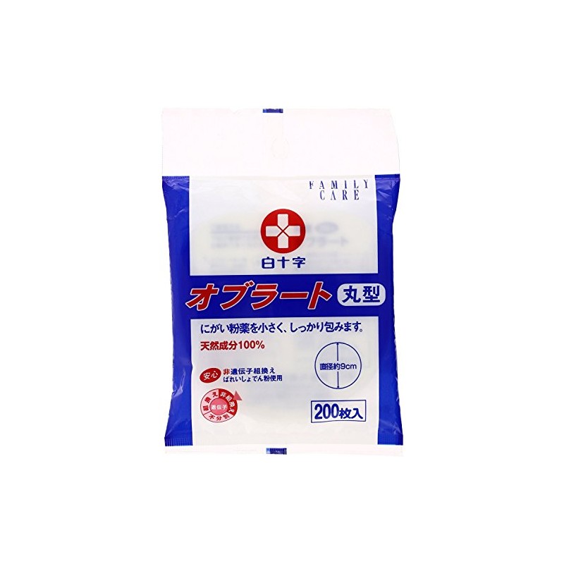 White Cross FC Oblate Round 200