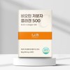 Lab on Lab Vidical Biotin Low Molecular Collagen 500 500mg