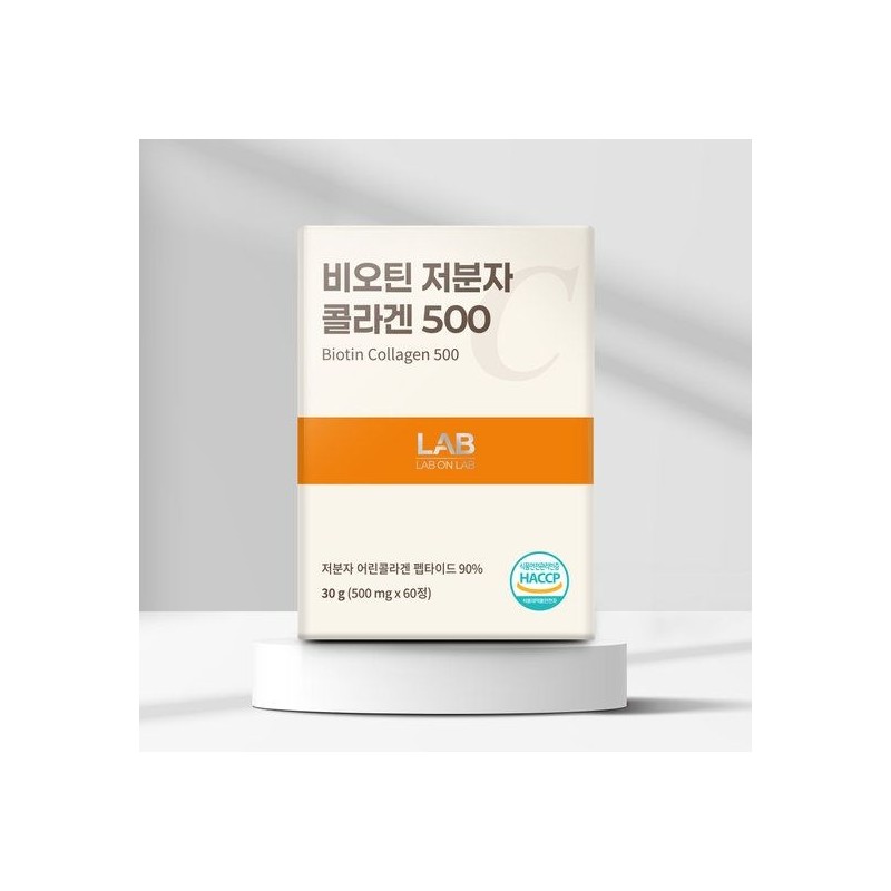 Lab on Lab Vidical Biotin Low Molecular Collagen 500 500mg