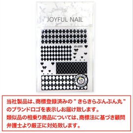 Nail Seal, Argyle Heart, Ribbon, Black, White, Nail Sticker, Nail Art, Self Nail Decoration, 1 Sheet Included, Sparkling Round NAS-041