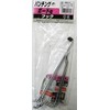 Hikari PBTF171 Punching Board Hook T Large, Black, Pack of