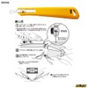 OLFA P Cutter S Type 204B Plastic Acrylic Cutter