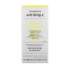 Vital Beauty Super Retinol C 80 packets 722898 / 바이탈뷰티슈퍼레티놀C
