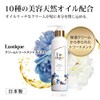 [10% Increase/Treatment Refill (No Bottle)] Rustique Cream Treatment Moist 9.5
