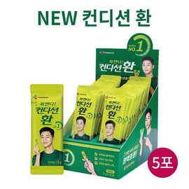 JQ 컨디션 환 5포 Condition Wan 5 Packs