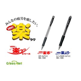 Mitsubishi Pencil Ballpoint Pen Refill, Berry Laku, 0.04 inch (1.0 mm), Red, SA10N.15, Pack of 10
