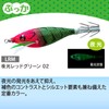 Duel Sutte Squid Fishing Dropper 3.0 inches (75 mm) Luminous