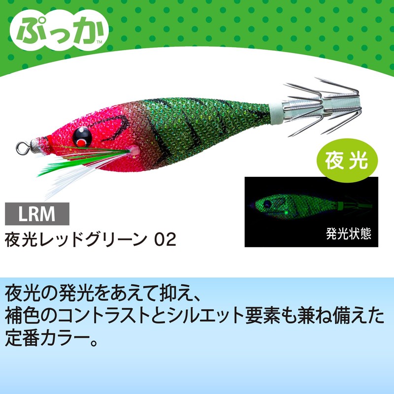 Duel Sutte Squid Fishing Dropper 3.0 inches (75 mm) Luminous