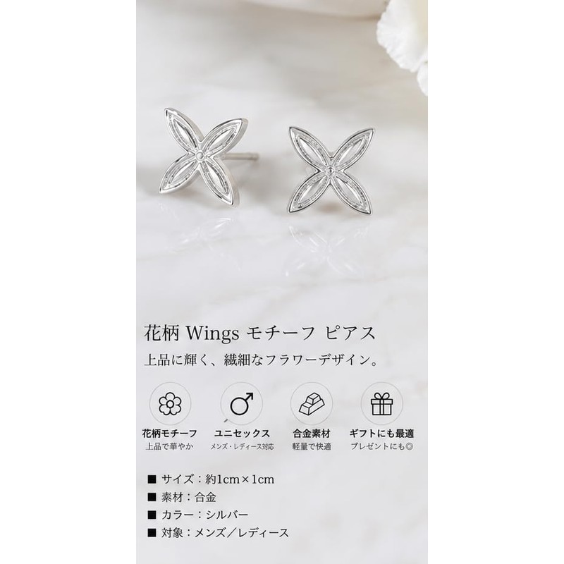 BTS Style THE WINGS Floral Pattern Motif Earrings Binaural Accessories