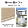 Takasho CLB-40GYA Sunshade, Balcony Shade, Gray, 16.2 x 3.2 ft