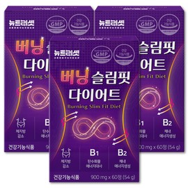 Nutriset body fat diet lactic acid bacteria HCA psyllium husk blended supplement 3 items / 뉴트리셋 체지방 다이어트 유산균 HCA 차전자피 배합 보조제 3개