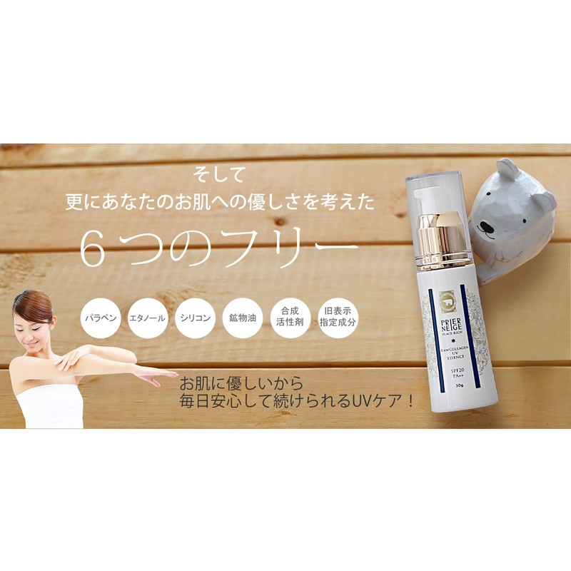 Prieige Sunscreen Makeup Base 1.1 oz (30 g) SPF20 PA++