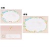 Sunstar Stationery Mofusand Letter Set Nyanpantsu! S8907781