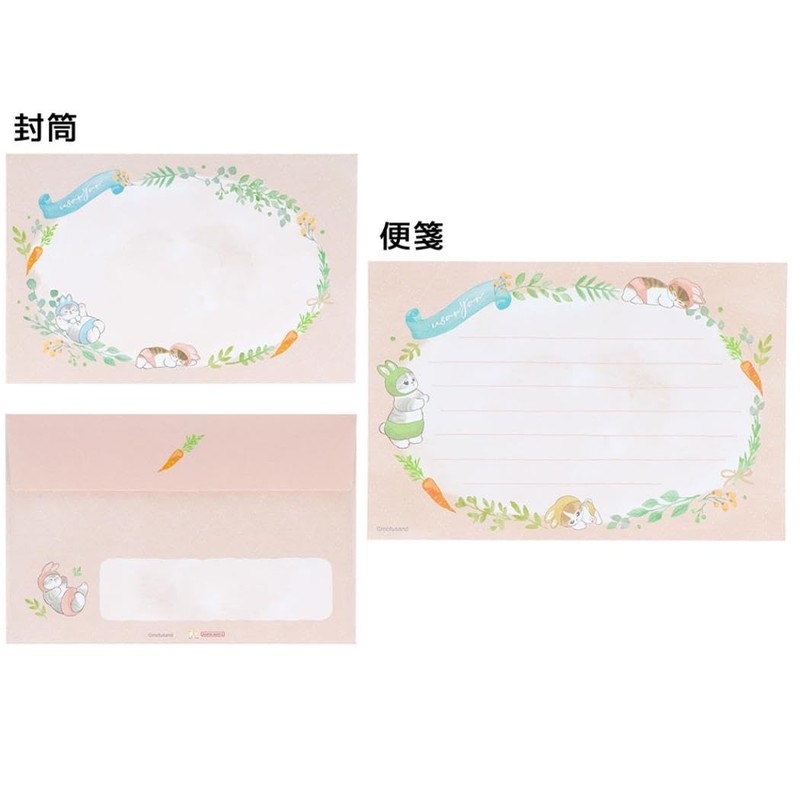Sunstar Stationery Mofusand Letter Set Nyanpantsu! S8907781