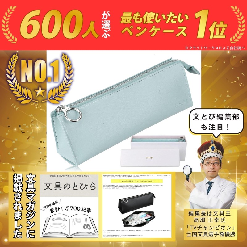 Penogo Adult Cute Ultra Simple Pencil Case, Women's, Black