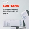 Partner company Notali Sun Cream Suntan Cream 50g Moisturizing without
