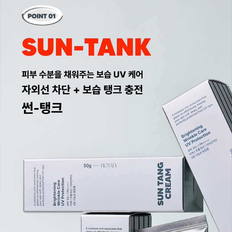 Partner company Notali Sun Cream Suntan Cream 50g Moisturizing without