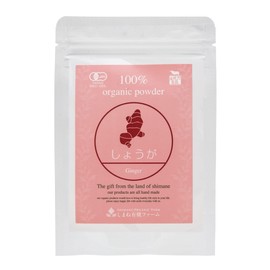 Organic Ginger Powder (Ginger Powder) 1.1 oz (30 g)