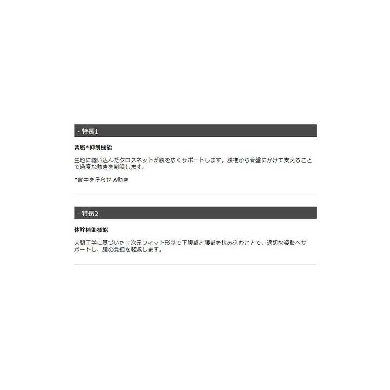 banterinsapo-ta- Lower for Black Larger Size Waist Circumference 80 ~ 100 cm