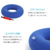 ENN LLC Light Blue Portable Donut Air Cushion for Zabuton