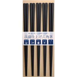 Sunlife S-03661 Chopsticks Dishwasher-Safe, Anti-Slip, Antibacterial, 9.1 inches (23 cm), 5 Pairs Set, For Commercial Use, For Visitors, Hexagonal, Black, Made in Japan