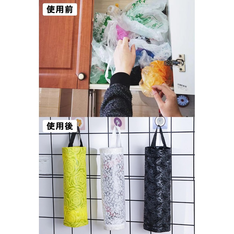 harukita Plastic Bag Stockers, Plastic Bag Stockers, Garbage Bag Storage,