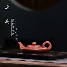 Handmade Zisha Teapot, Chinese Yixing Purple Clay Tea Pot 100cc,Chinese Kungfu Brew Infuser Loose Leaf Tea