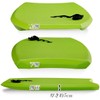 Bodyboard, 33.1 inches (84 cm), For Kids to Middle People,