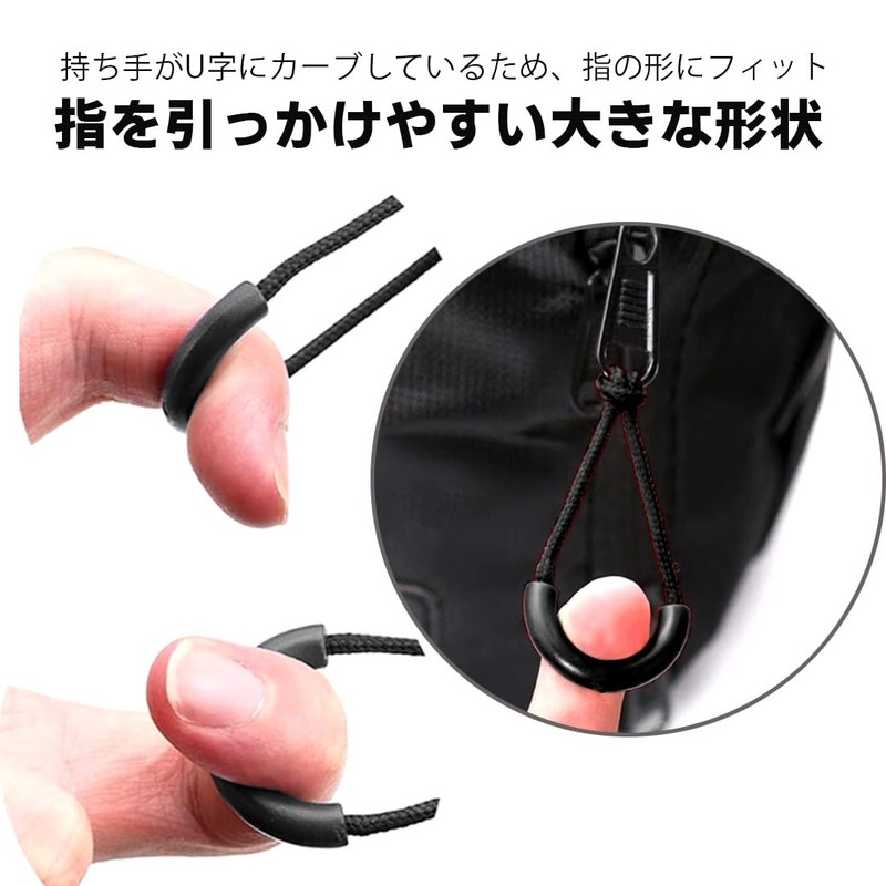 GEJ-Tech Zipper Tabs Zipper Pulls, Black, Gray, Easy Grip, Easy