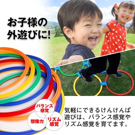 BABY Tree Ken Kempa Ring, Flat Hoop Litomic, Ken Ken Kempering Ring, Training, 11.0 inches (28 cm), 15.0 inches (38 cm), 18.9 inches (48 cm), Choice of 10 Pieces/20 Pieces, Storage Bag Included
