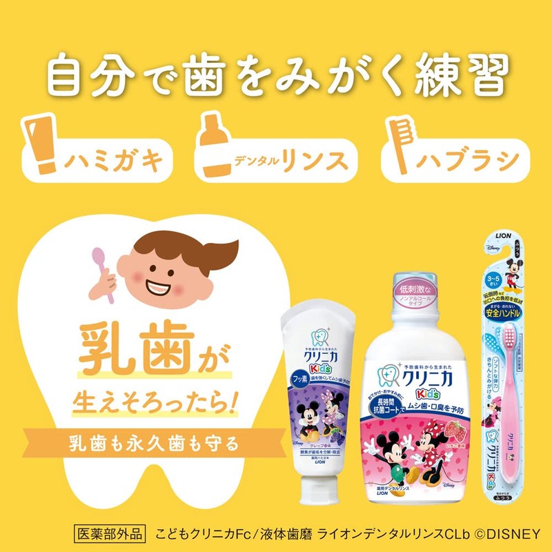 Clinica Kid's Toothpaste, Fluorine, Enzyme, Toothpaste, For Kids, Grape, 2.1