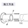Matsuroku ECLE System Handrail Stainless Steel 32 Base Socket for
