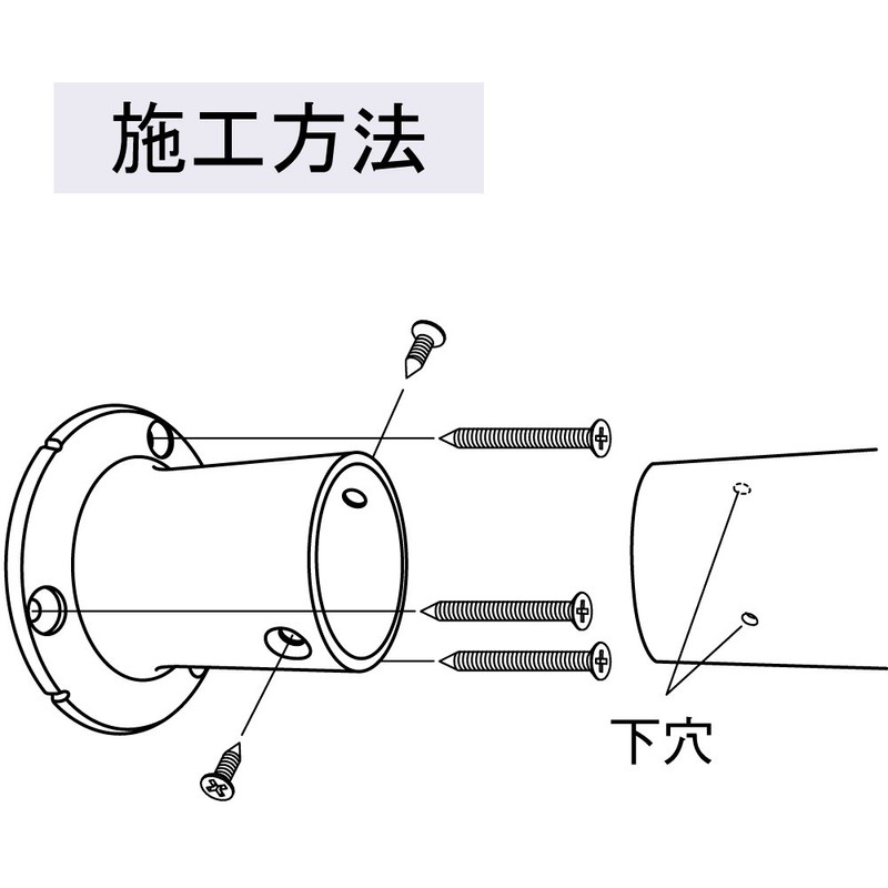Matsuroku ECLE System Handrail Stainless Steel 32 Base Socket for