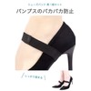 wumio Shoe Bands, Black, 1 Pair Set, Prevents Falling Off,