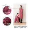 Emour Sleeper, M Size, Winter, Washable, 2-Way, With Hook Down,