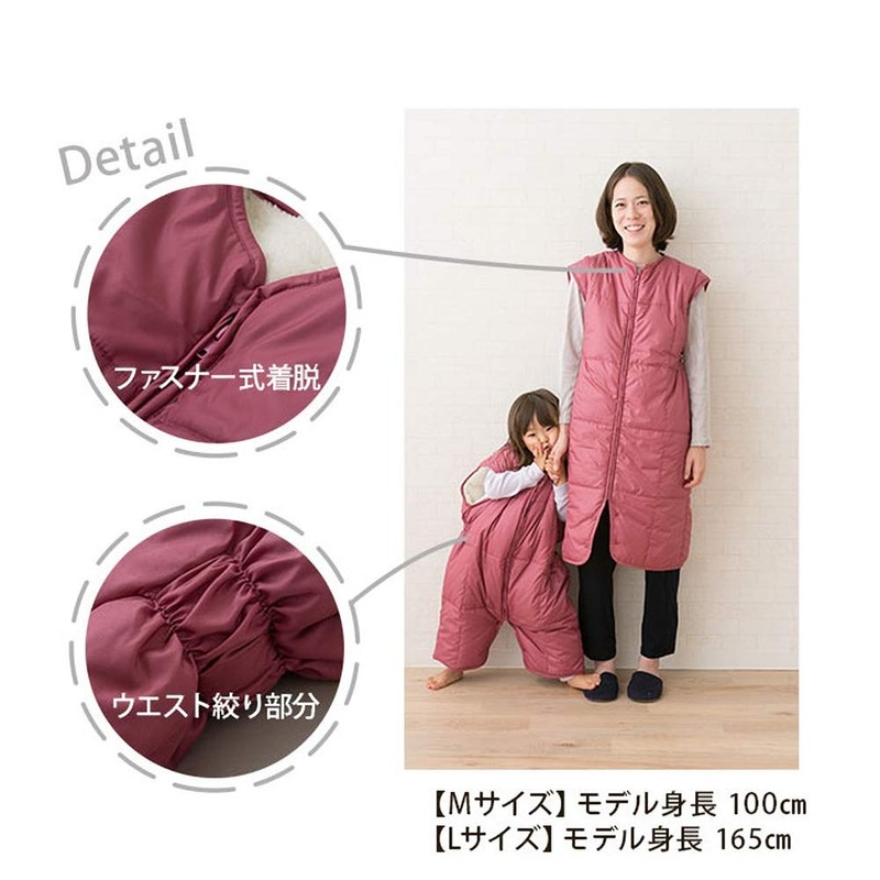 Emour Sleeper, M Size, Winter, Washable, 2-Way, With Hook Down,