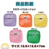 Sunny Glow Multi Case, Cosmetic Pouch, Square Shape, Small, Compact,