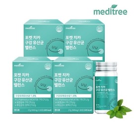Meditree Pocket Chica Oral Lactobacillus Balance 4 Boxes Recommended for Removing Mouth Odors Beneficial Bacteria Aura Teeth Dental Care Gums / 메디트리 포켓 치카 구강 유산균 밸런스 4박스 입 속 냄새 제거 추천 유익균 오라 치아 덴탈 케어 잇몸