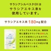  LOHAStyle Salacia Sylvester EX Made in Japan 90 days