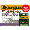 X-Braid PE Line Vargos Excellent PE WX8 100yds No. 6