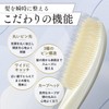 Q+ Quality Hair Brush for Women Smooth Brush Hair Comb