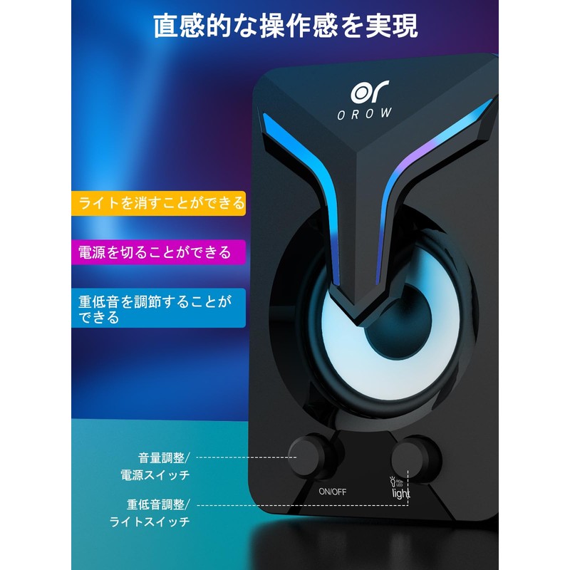 OROW PC Speaker 2.1ch Subwoofer Speaker with RGB Light 11W