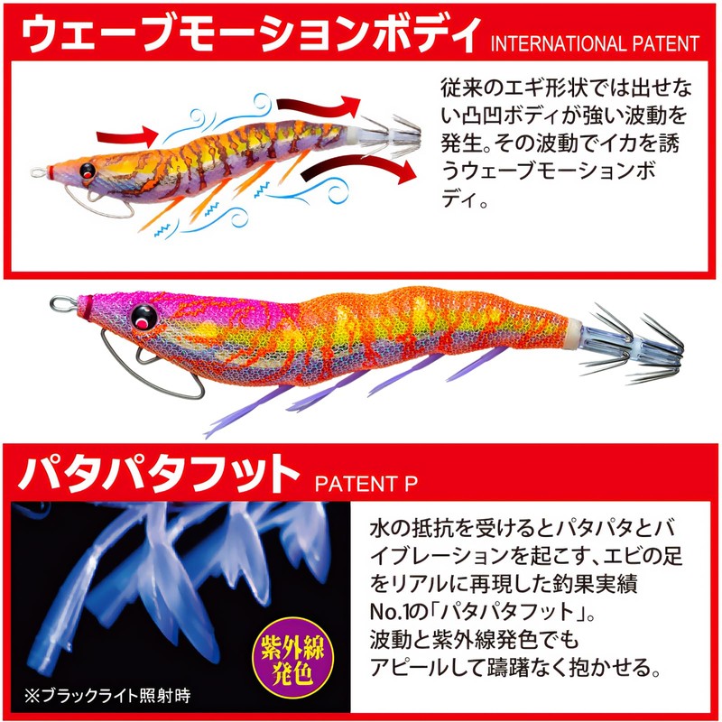 DUEL (Duel) Egi Squid Fishing Lure EZ-Q Cast Feeding 【Egging
