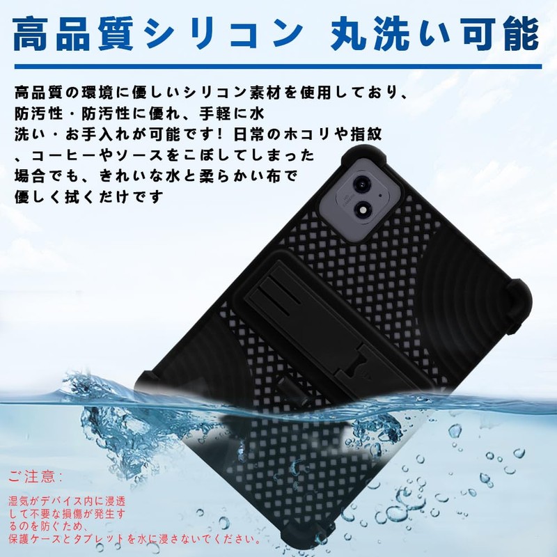 [NSFN] for Tabwee T90/W90/DOOGEE U11/U11 Pro Tablet Case,Tabwee/DOOGEE Tablet 11