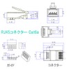 TSdrena RJ45 Connector Cat6A 100 pieces with Load Bar, Claw