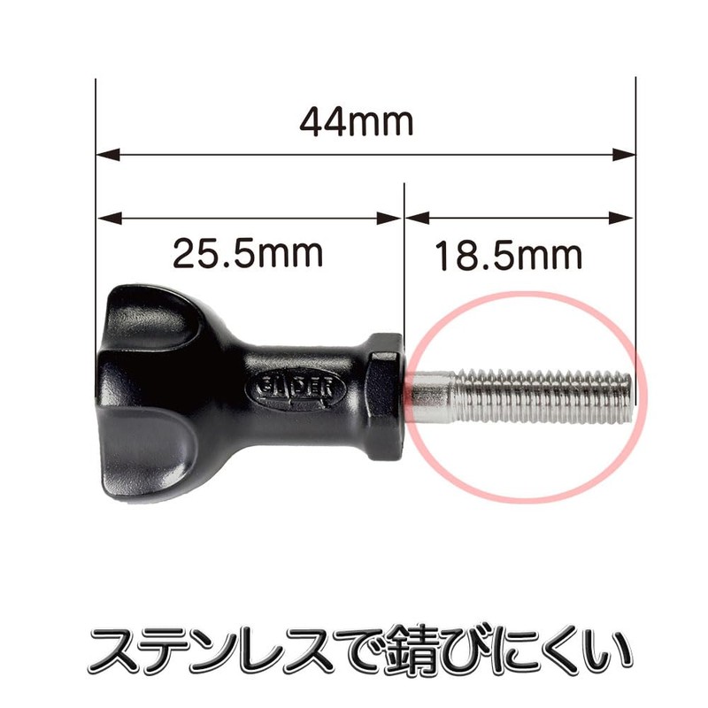 GLIDER Accessories for GoPro GLD5604MJ46S Japanese Short Set of 2