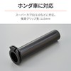 Daytona 77240 Motorcycle Throttle Pipe Super Cab 50/110 Honda -0